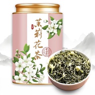 5A Grade Jasmine Tea Strong Fragrance Type 2025 Jasmine New Tea Flower Tea Strong Fragrance Bubble-R