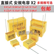 X2 Safety Regulation Capacitor Straight Plug Two Pins 0.1 uF/0.15 uF/0.22 uF/0.33 uF/0.47 uF/0.68 uF