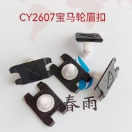 BMW X3X4 F25 F26 750li Side Skirt Edge Guard Front Wheel Eyebrow Trim Plastic Buckle Clip