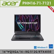 ★記憶體升級★Acer 宏碁 Predator Helios PHN16-71-7121 16吋掠奪者電競筆電(i7-13700HX/RTX4050/16+8G/512G/W11/2年保)