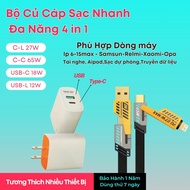 4 in 1 Multifunctional Fast Charging Cable Set - Super Fast Charging multi-function fast charging ca