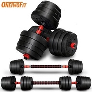 OneTwoFit Barbell Dumbbell 20kg/30kg Set Multiple Combination Gym Home Exercise Weights