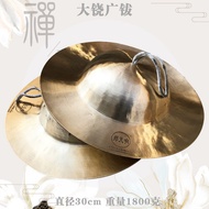 Buddhist Tools Dharma Tools Supplies Beijing Cymbal Copper Cymbal Waist Drum Cymbal Symbal Big Cymba