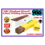 2.6MM X 300MM *ARC/ELEPHANT KISWEL* E308L-16 S/STEEL WELDING ELECTRODE