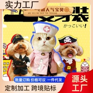 Pet Costume Dog Funny Funny Upright Standing Costume Pirate Cowboy Pet Costume Dog Dog Costume 512.0