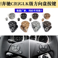 Applicable to Mercedes-Benz C Level E Multi-Function Steering Wheel Buttons W204W212Steering Wheel B