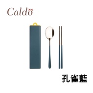 [Caldo]撞色不鏽鋼叉勺盒餐具3件組-孔雀藍/煙燻紅-孔雀藍