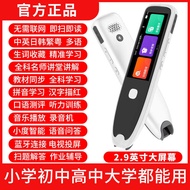 Ai Smart Scan Pen Large Screen Dictionary Pen Offline Translation Pen Projection Synchronization Cla