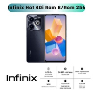 Infinix Hot 40i - อินฟินิกซ์ (8+256) | 1.6 GHz 6.78” | 5000mAh Battery (18W)