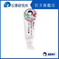齒磨撫子 鹽+小蘇打牙膏 (最少270日保存期限)