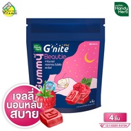 HandyHerb G Nite Gummy Collagen แฮนดี้เฮิร์บ จี ไนท์ กัมมี่ คอลลาเจน [4 ชิ้น] กลิ่นราสเบอร์รี่ เจลลี