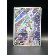 N'S RESHIRAM 109/100 Pokemon card Japanese