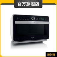 Whirlpool - JT469/SL 31公升/微波1000瓦/燒烤1300瓦 Jet Chef 烤焗微波爐 (惠而浦官方旗艦店) (陳列品)