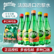 FrancePerrierPerrier Natural Aerated Mineral Water Beverage500ml*24More than Sparkling Water Mixed Flavor