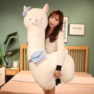 Grass Nima Doll Cartoon Plush Toy Doll Big Doll Alpaca Cute Doll Wholesale Creative Alpaca Pillow W3