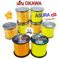 2021 OKAWA ASURA String Line!!!