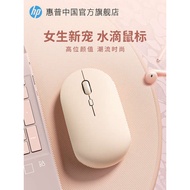 mouse wireless mouse gaming mouse wireless mouse Hp HP Wireless Mouse Mute Cute Girl Notebook Deskto