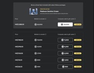 Roblox Robux 代買 | AlipayHK only ‼️