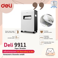 เครื่องทำลายเอกสาร A4 ถังขนาดใหญ่ 16 ลิตร Deli 9911 Paper Shredder ทำลายเอกสาร บัตรเครดิต แผ่นซีดี ร