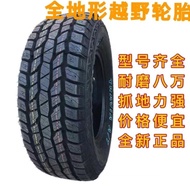 Wear-Resistant215/235/75R15 225 245 265/70 75R16 60 65R17R18Pickup truck tires