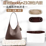 Suitable for Coach Coach Brooklyn28 Liner Bag Brooklyn 23 Underarm Bag Lining Support Lightweight Wa