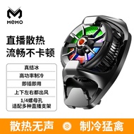 2024 Meter Ink Semiconductor DL22 Live Mobile Phone Radiator High Motion Freezing Back Clip Gaming R