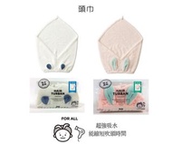 日本Carari Zooie動物頭巾🧕