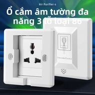 Multi-function three-hole socket Invisible socket British standard American standard European standa