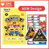 [MANJUN] Minions Seaweed Triangle Gimbap Kit 20, 40, 60 sheets | DIY Making Set | Kimbap Onigiri Lav
