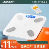 Beauty Lab Garco Electronic Scale Weight Scale Rechargeable Household Body Fat Scale Body Weighing H