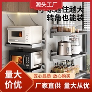 AT/💚jy@Microwave Oven Shelf Shelf Wall-Mounted Kitchen Oven Storage Bracket Wall-Mounted Hook Wall-Mounted Multifunction