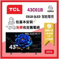 43" 43C61B C61B QLED TV