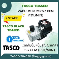 TASCO รุ่น TB45ED Vacuum Pump 5.3 CFM(151L/min) แวคคั่มปั๊ม (ปั๊มสูญญากาศ) 2 stage