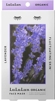 lululun 有機LuLuLun面膜（薰衣草） 5片