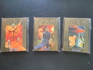 「徵收」高價徵收文傳版中華英雄漫畫合訂本