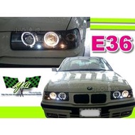 現貨 改裝＊ 外銷版 超亮 BMW E36 黑框 光圈 一體成形 魚眼 大燈