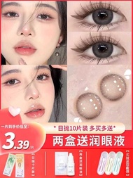 Japanese Throwing Beauty Eyes Female 30 Pieces Disposable Half-Blood Style Size Diameter JW Flagship