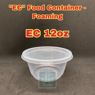 TAPAU - EC C-12 PP Round Container with lid [ 50pcs± ]  - 350ml / 12oz Disposable Plastic Food Box -