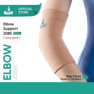 OPPO 4 Way Stretch Elastic Elbow Support 2085 Flexible Sleeve Guard Tennis Golfer Elbow Pain Relief 