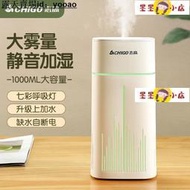 【可馨小鋪】加濕器 噴霧器 噴霧機 水氧機 志高空氣加濕器小型家用靜音臥室孕婦嬰兒學生宿舍辦公室桌面車載