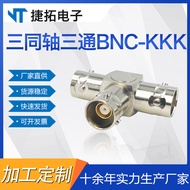 RF Coaxial Connector BNC Cable Three Coaxial Three-way Adapter BNC-KKK Cable Assembly Installation