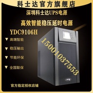 KSTAR Costar UPS Power Supply YDC9106H 6KVA 4800W Computer Server Regulating Emergency Delay