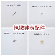 Watch Movement Accessories Brand New Meiyouda 8N24 Automatic Mechanical Movement Split Wheel Second 