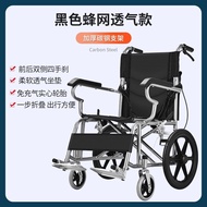Yixin Kang Elderly Manual Wheelchair Ultra-light Simple Foldable Wheelchair for Paralyzed Elderly Mo