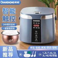 Changhong Smart Rice Cooker Household 1.2L3L4L5L Cooking Rice Cooker Soup Appointment Multifunctiona