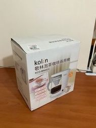 歌林Kolin泡茶咖啡兩用機 KCO-MN682C