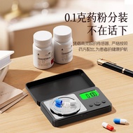 Today's Choice Electronic Scale 0.001g Laboratory Powder Gram Number Electronic Scale 0.01 Jewelry G