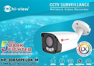 HP-30B50PELDK-M 5MP กล้อง IP Bullet Camera วงจรปิด HIVIEW DARK FIGHTER