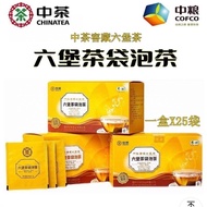 [99% Praise rate] Medium tea Six-Burger Bag Making tea 25 Sachets Medium Food Guangxiwuzhou Small Pa