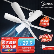 美的（Midea） 小吊扇小型电风扇蚊帐扇家用学生宿舍风扇床上风扇轻音电风扇吊式小电扇 FC45-EB 机械旗舰款